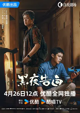 少妇中出视频