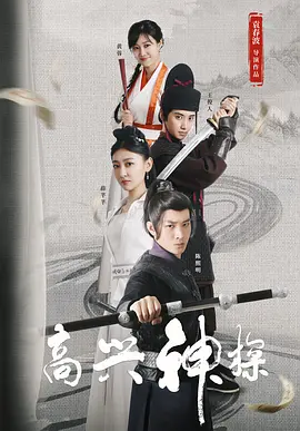 午夜视频观看